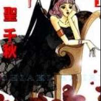  ����� Seigi no Mikata <small>Story & Art</small> 